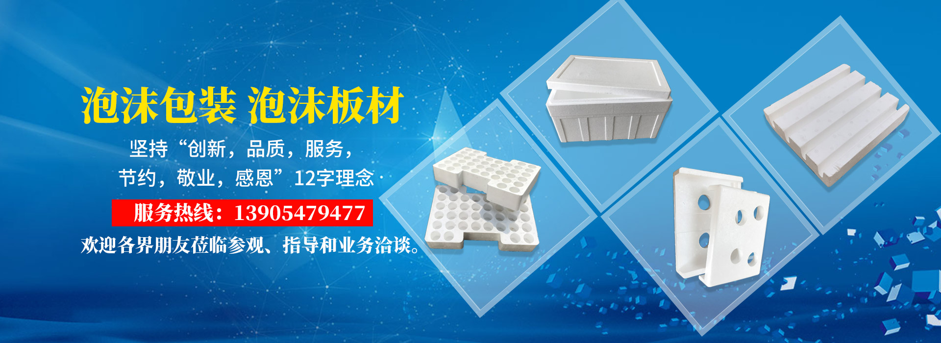 濰坊晟碩機(jī)械制造有限公司