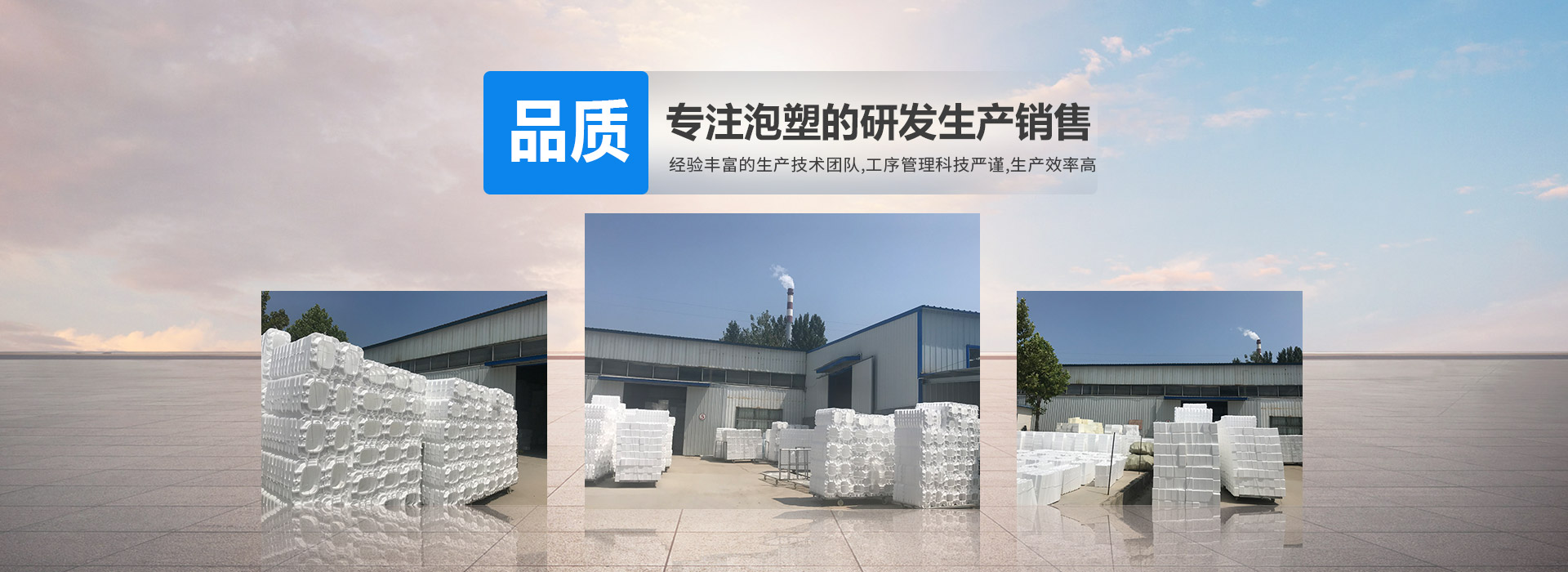 濰坊晟碩機(jī)械制造有限公司