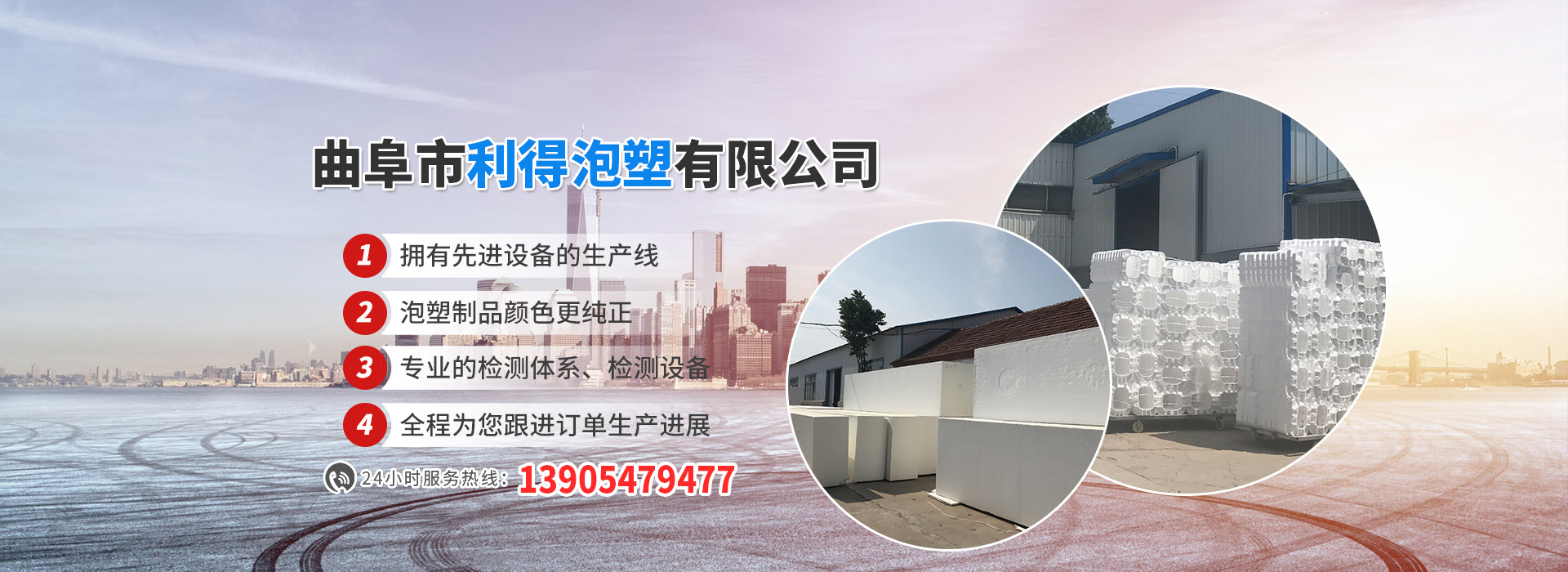 濰坊晟碩機(jī)械制造有限公司